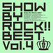 Show By Rock!!Best Vol.4