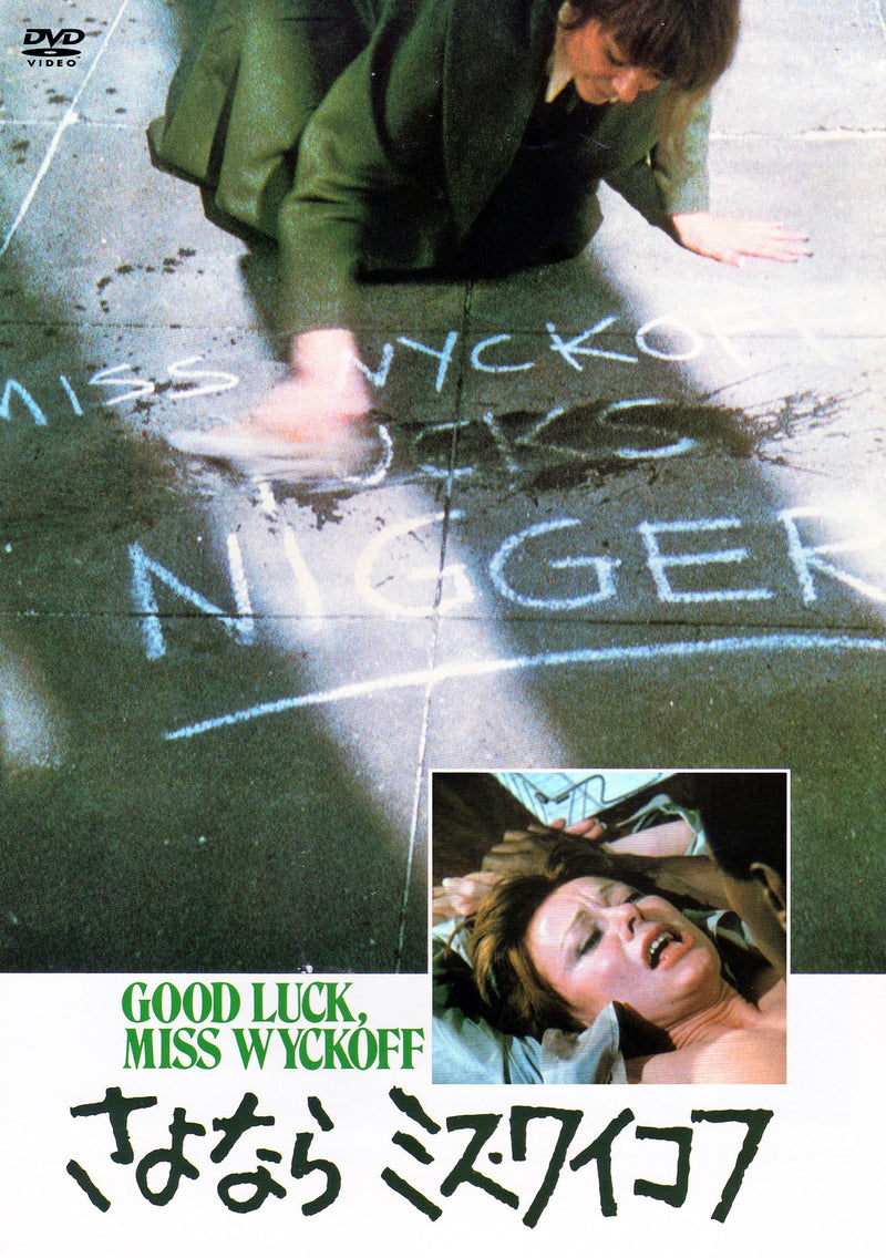 Good Luck Miss Wyckoff