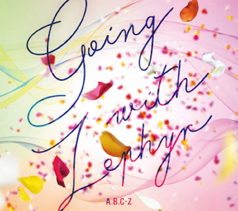 Going with Zephyr(初回限定盤B)(特典なし