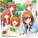 5Toubun No Katachi/Hatsukoi