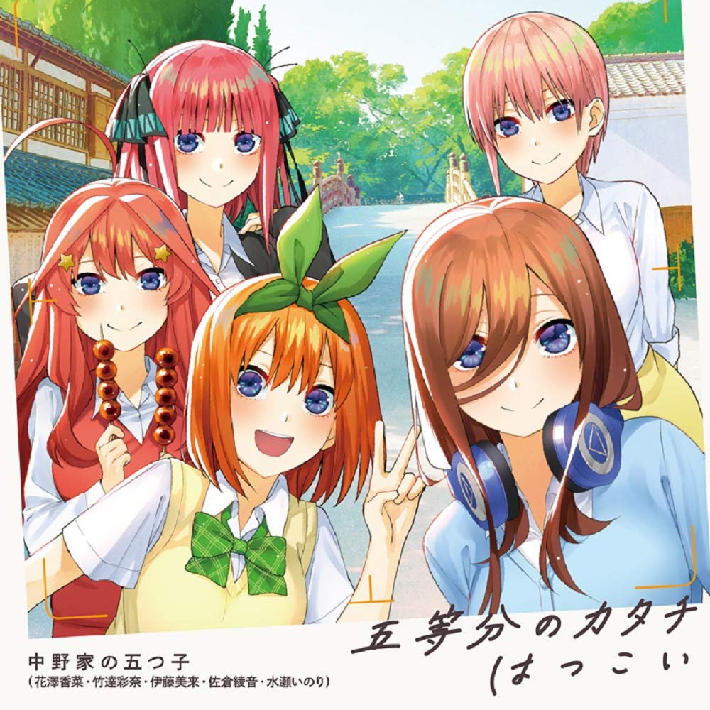 5Toubun No Katachi/Hatsukoi