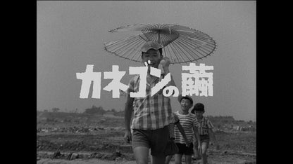 Ultraman ArchivesEpisode 15