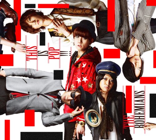 This Is Pop!!!