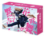 Hanasaki Mai Ga Damattenai(2024) Dvd-Box