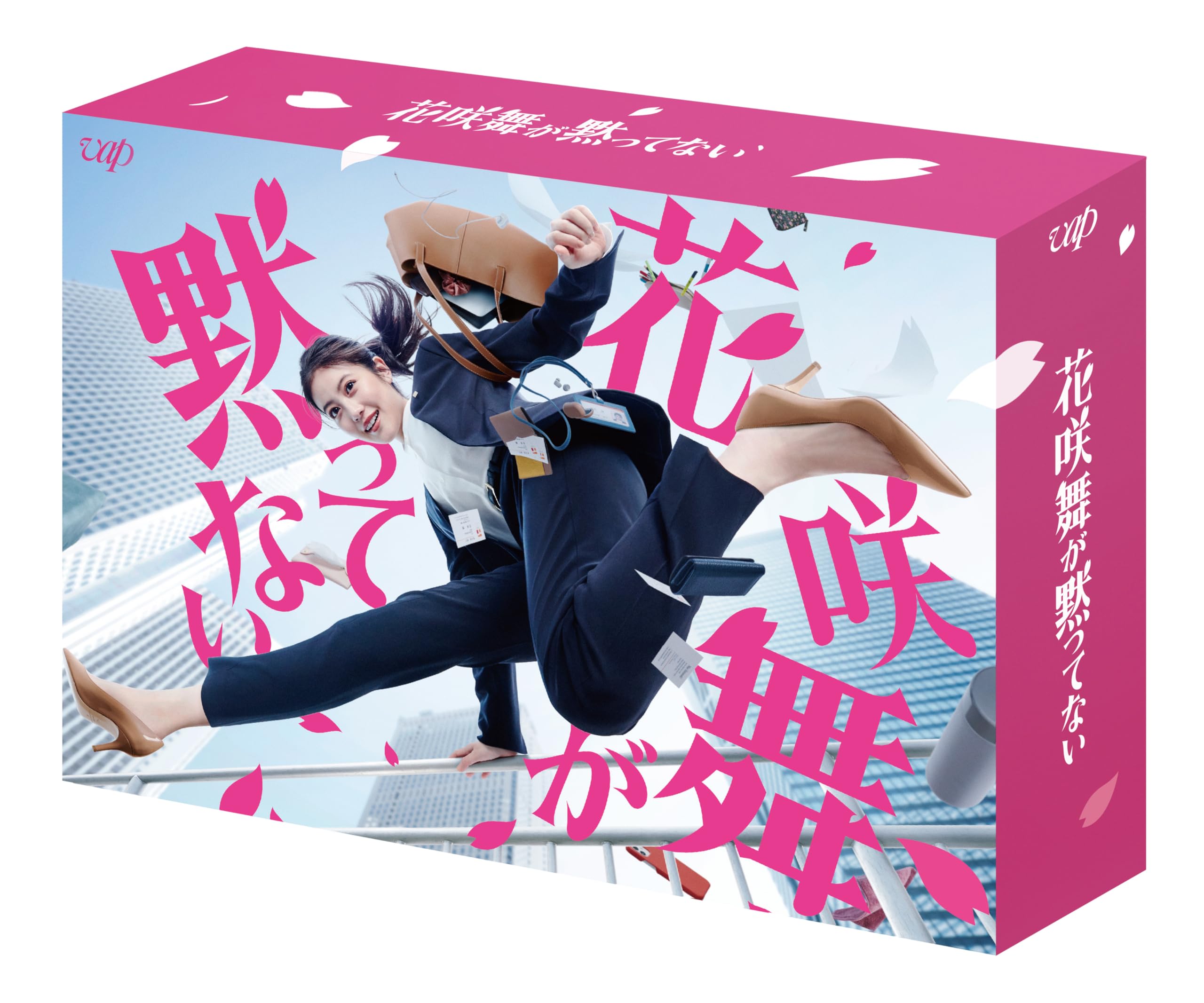 Hanasaki Mai Ga Damattenai(2024) Dvd-Box