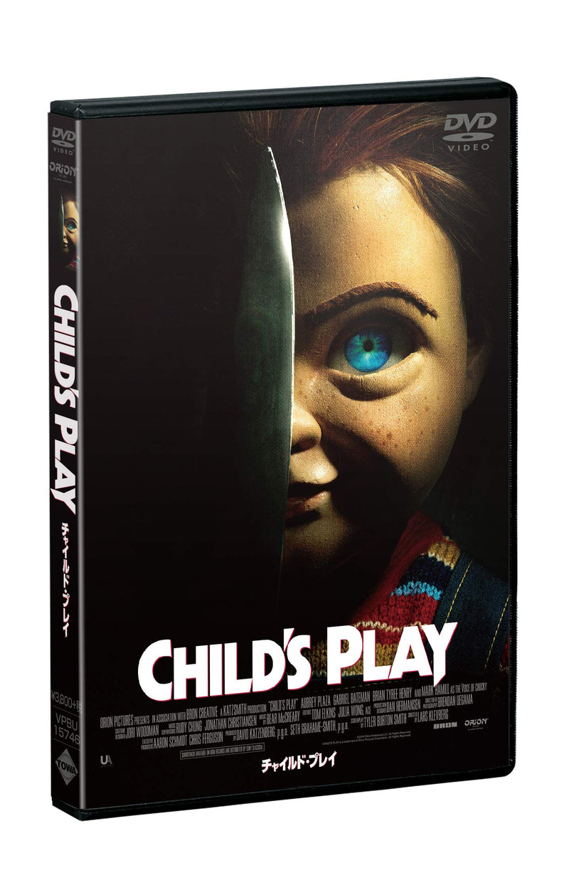 Child`S Play