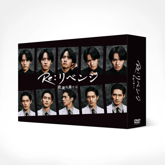 Re:Revenge-Yokubou No Hate Ni- Dvd-Box