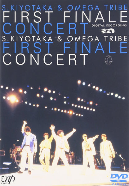First Finale Concert