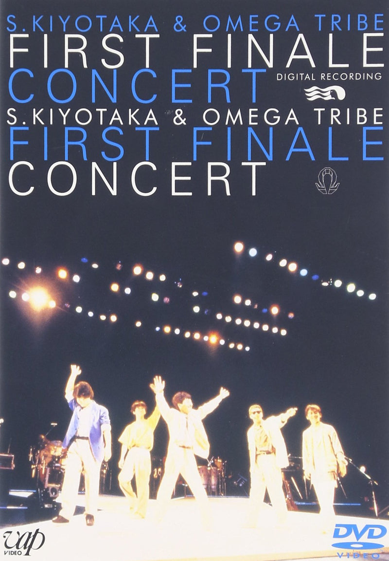 First Finale Concert