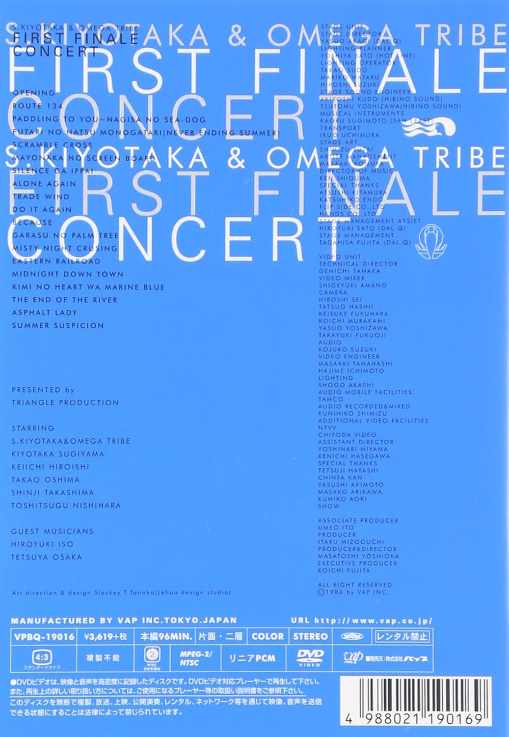 First Finale Concert