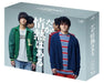 Daga.Jounetsu Ha Aru Blu-Ray Box