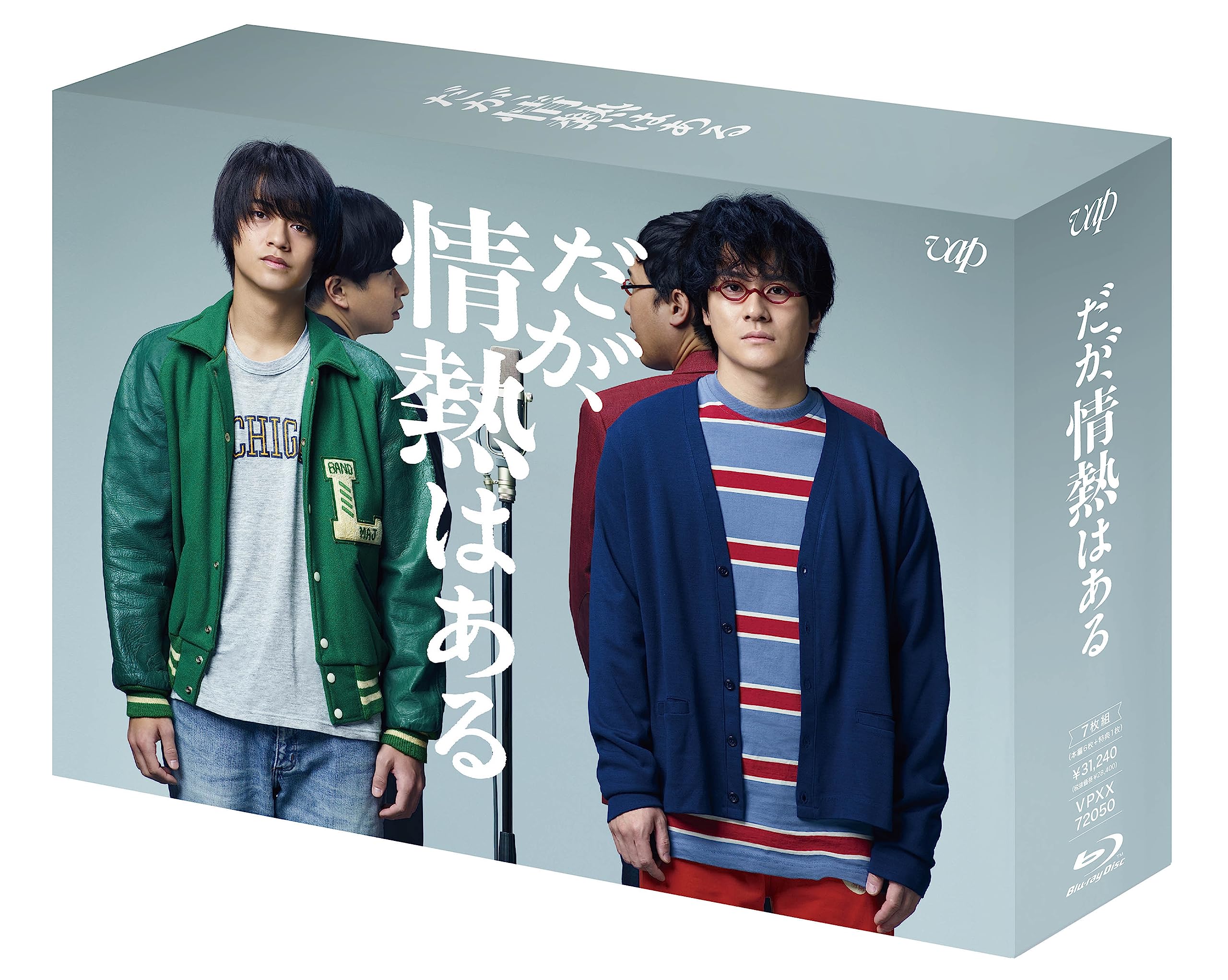 Daga.Jounetsu Ha Aru Blu-Ray Box