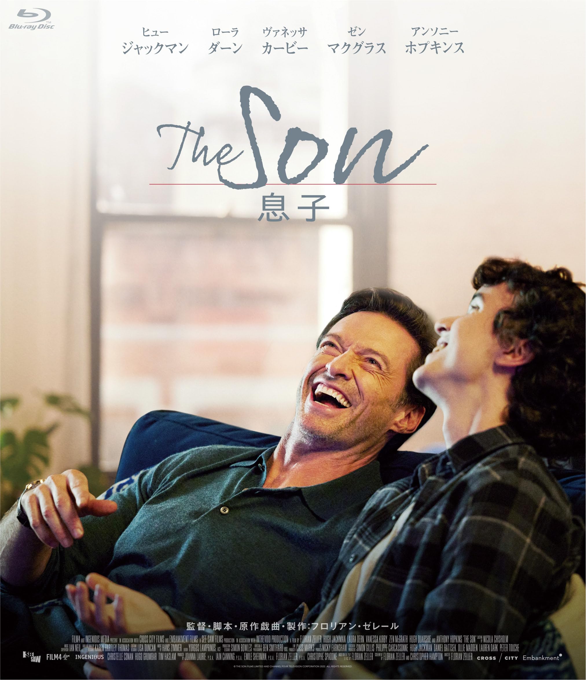 The Son