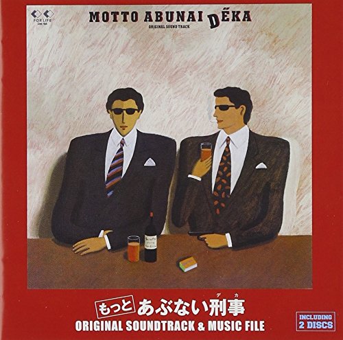 Motto Abunai Deka Original Sound Track & Music File