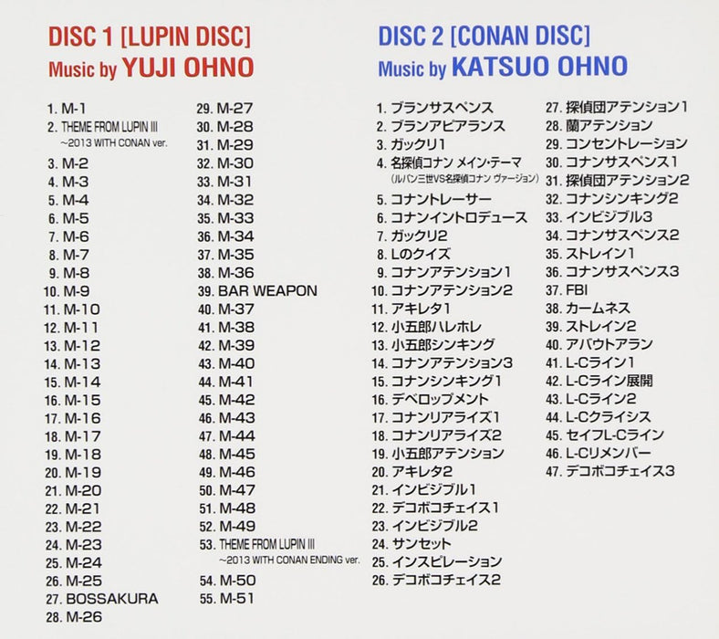 Lupin The 3Rd Vs Detective Conan The Movie Original Soundtrack