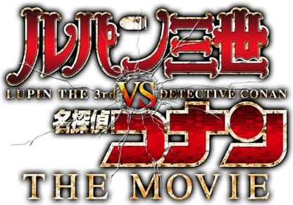 Lupin The 3Rd Vs Detective Conan The Movie Original Soundtrack