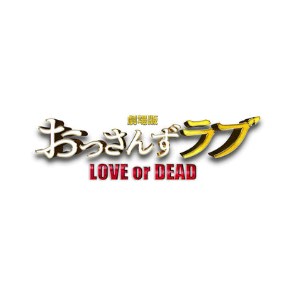 Gekijou Ban Ossan`S Love -Love Or Dead- Original Soundtrack