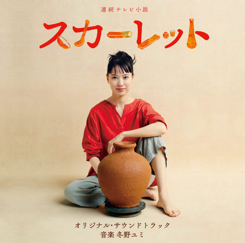 Renzoku Tv Shousetsu Scarlet Original Soundtrack