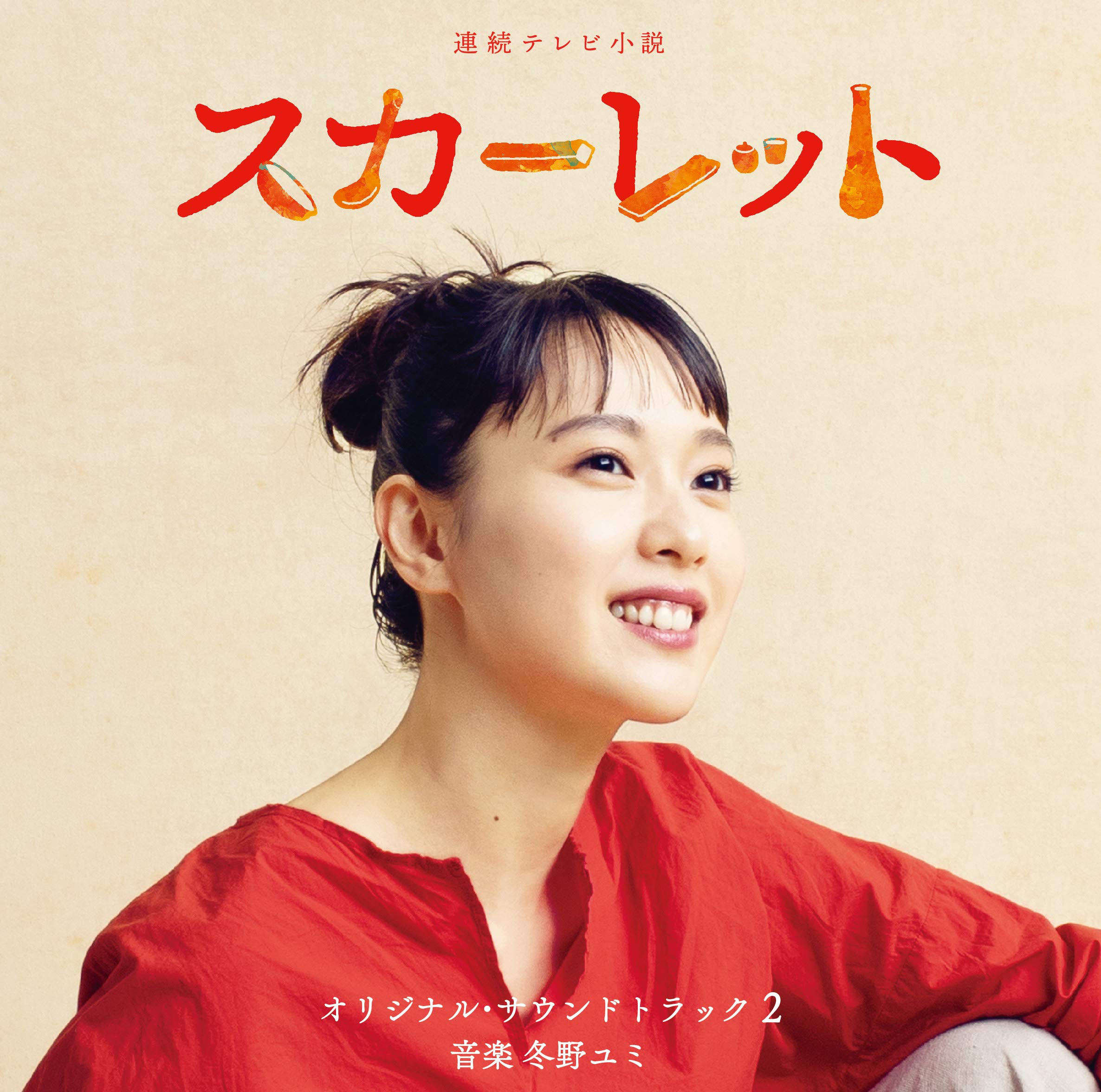 Renzoku Tv Shousetsu Scarlet Original Soundtrack 2