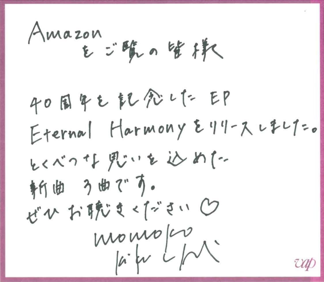 Eternal Harmony