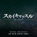 Tv Asahi Kei Mokuyou DramaOriginal Soundtrack