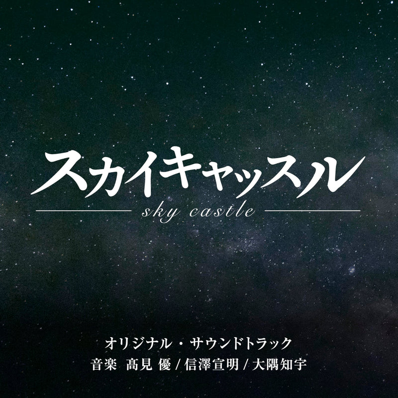 Tv Asahi Kei Mokuyou DramaOriginal Soundtrack