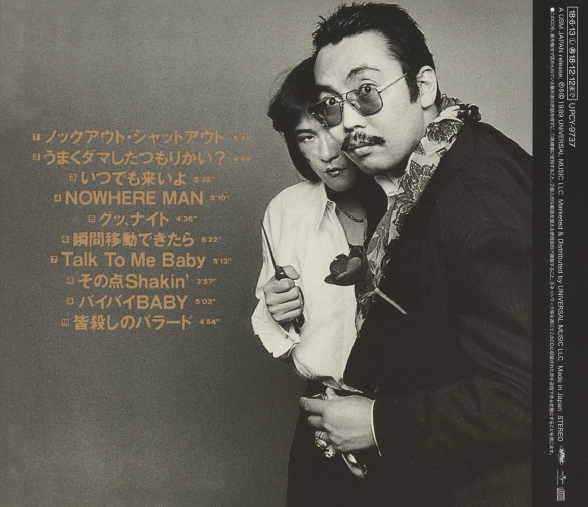 Rakugaki <Limited>