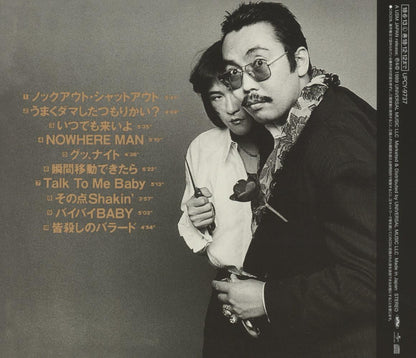 Rakugaki <Limited>