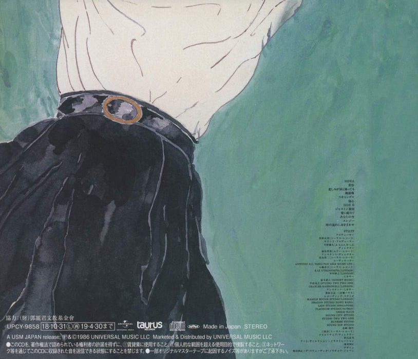 Toki No Nagare Ni Mi Wo Makase <Limited>