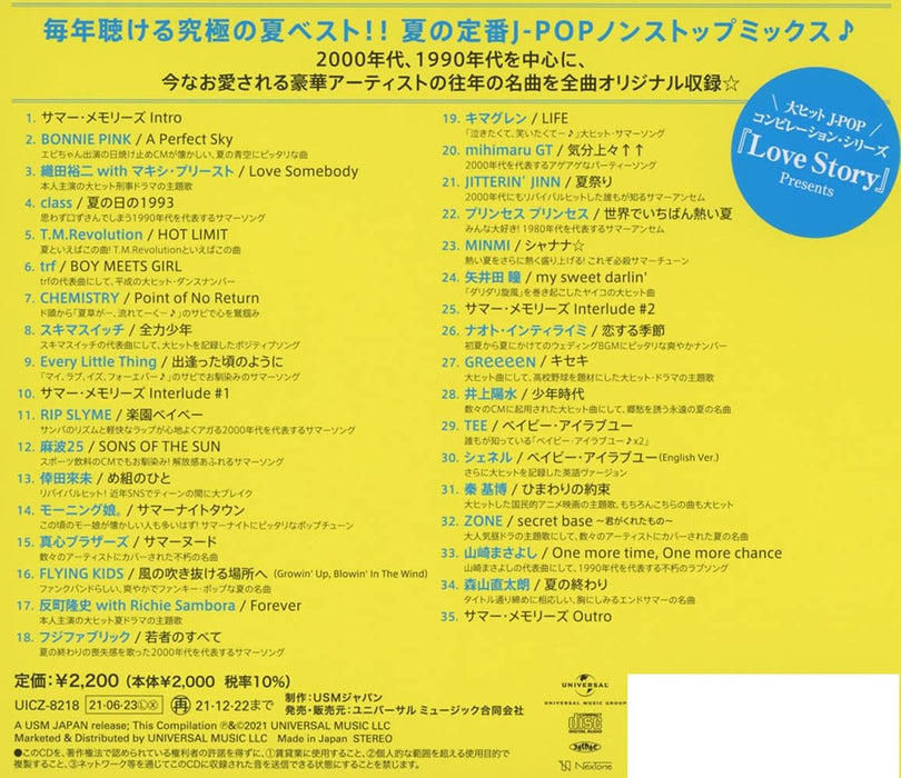 Love Story Summer Memories