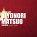 Golden Best Kiyonori Matsuo