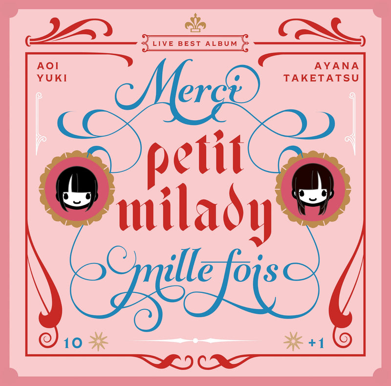 Merci Mille Fois