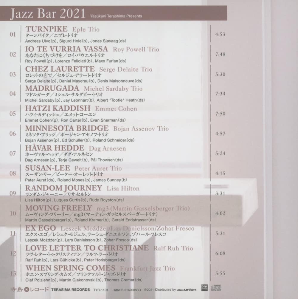 Yasukuni Terashima Presents Jazz Bar  2021