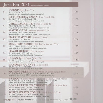 Yasukuni Terashima Presents Jazz Bar  2021