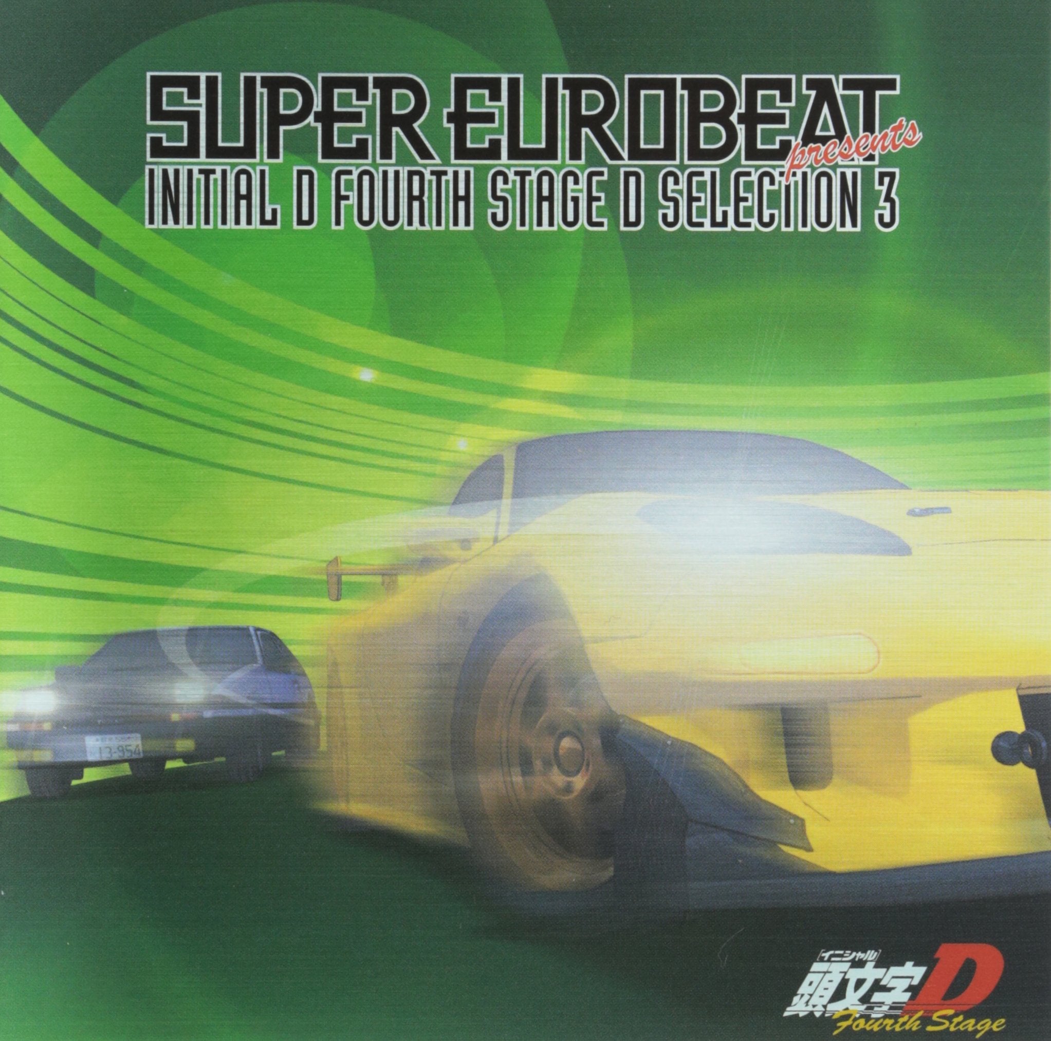 Super Eurobeat Presents Initial D Fourth Stage D Selection 3