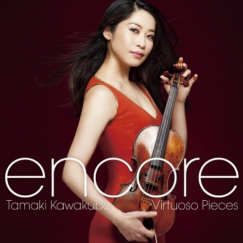 Encore Virtuoso Pieces