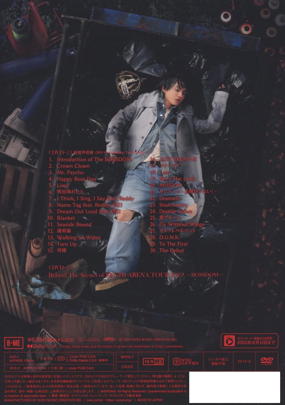 Sky-Hi Arena Tour 2023 -Bossdom-