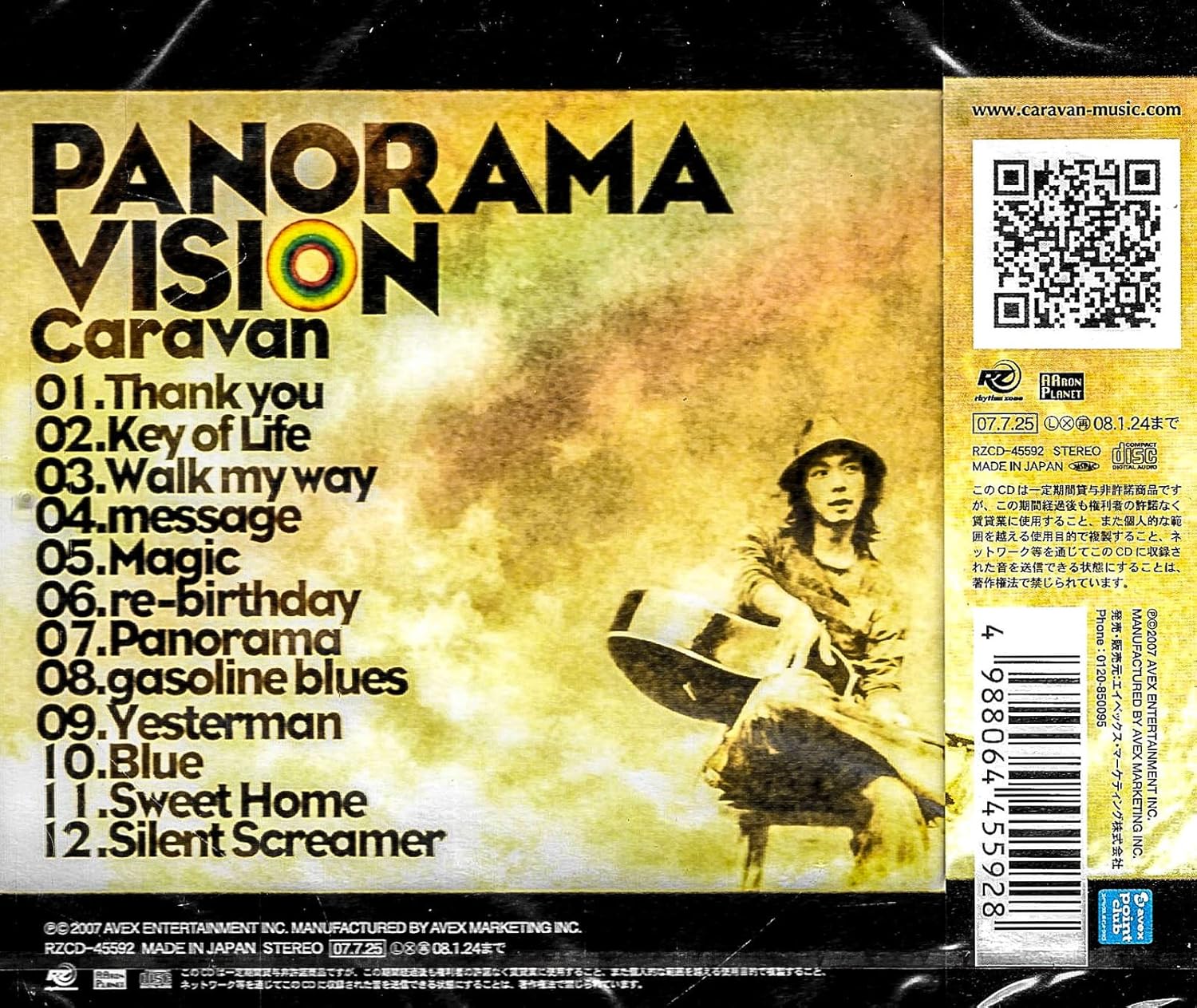 Panorama Vision <Limited>