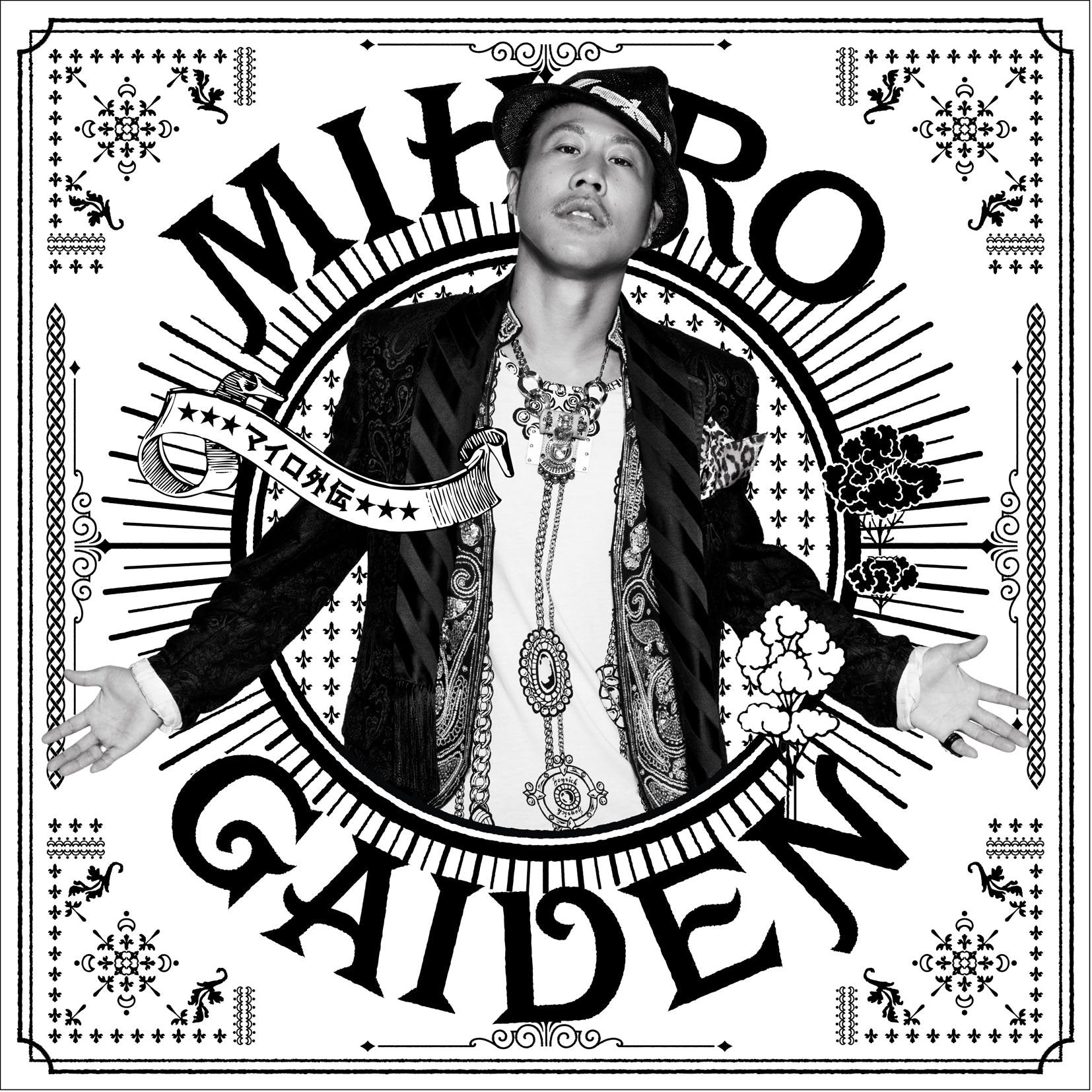 Mihiro Gaiden