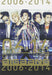 The Best Of Bigbang 2006-2014