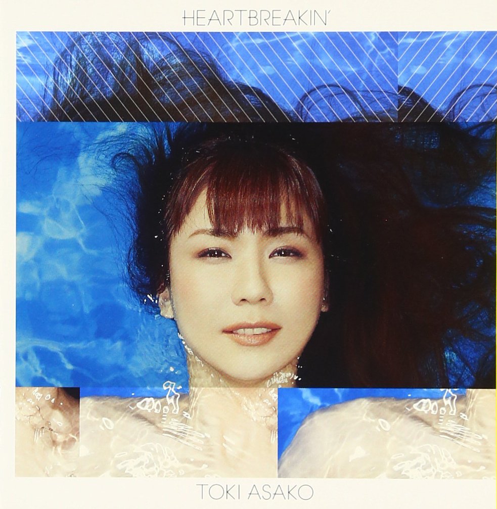 HEARTBREAKIN' (AL+DVD