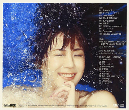 HEARTBREAKIN' (AL+DVD