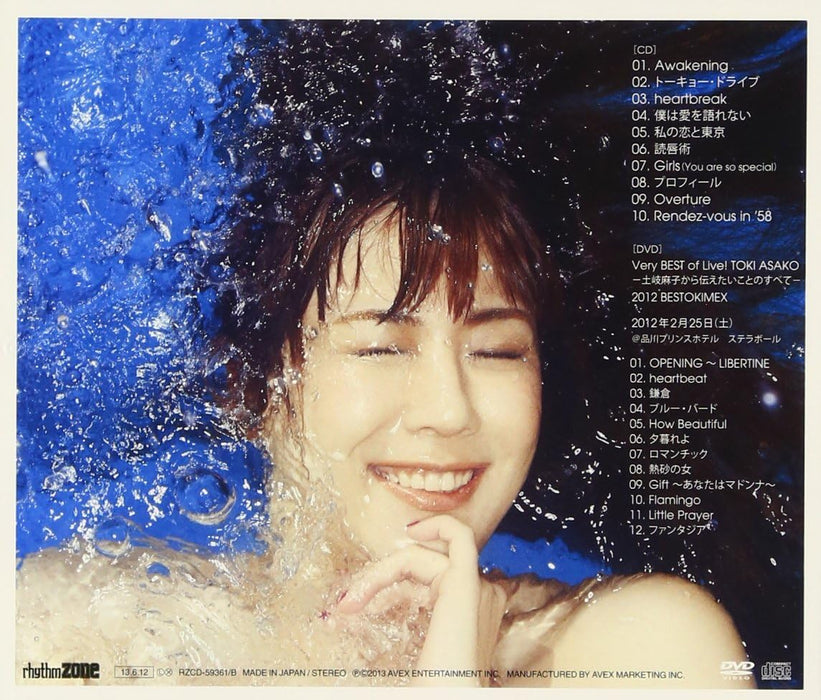 HEARTBREAKIN' (AL+DVD