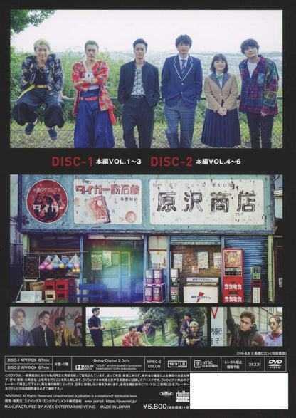 6 from HiGH&LOW THE WORST (DVD2枚組)(通常盤