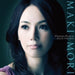 V`Adoro. Pupille - Handel: Opera Arias