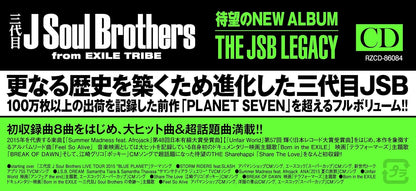 The Jsb Legacy