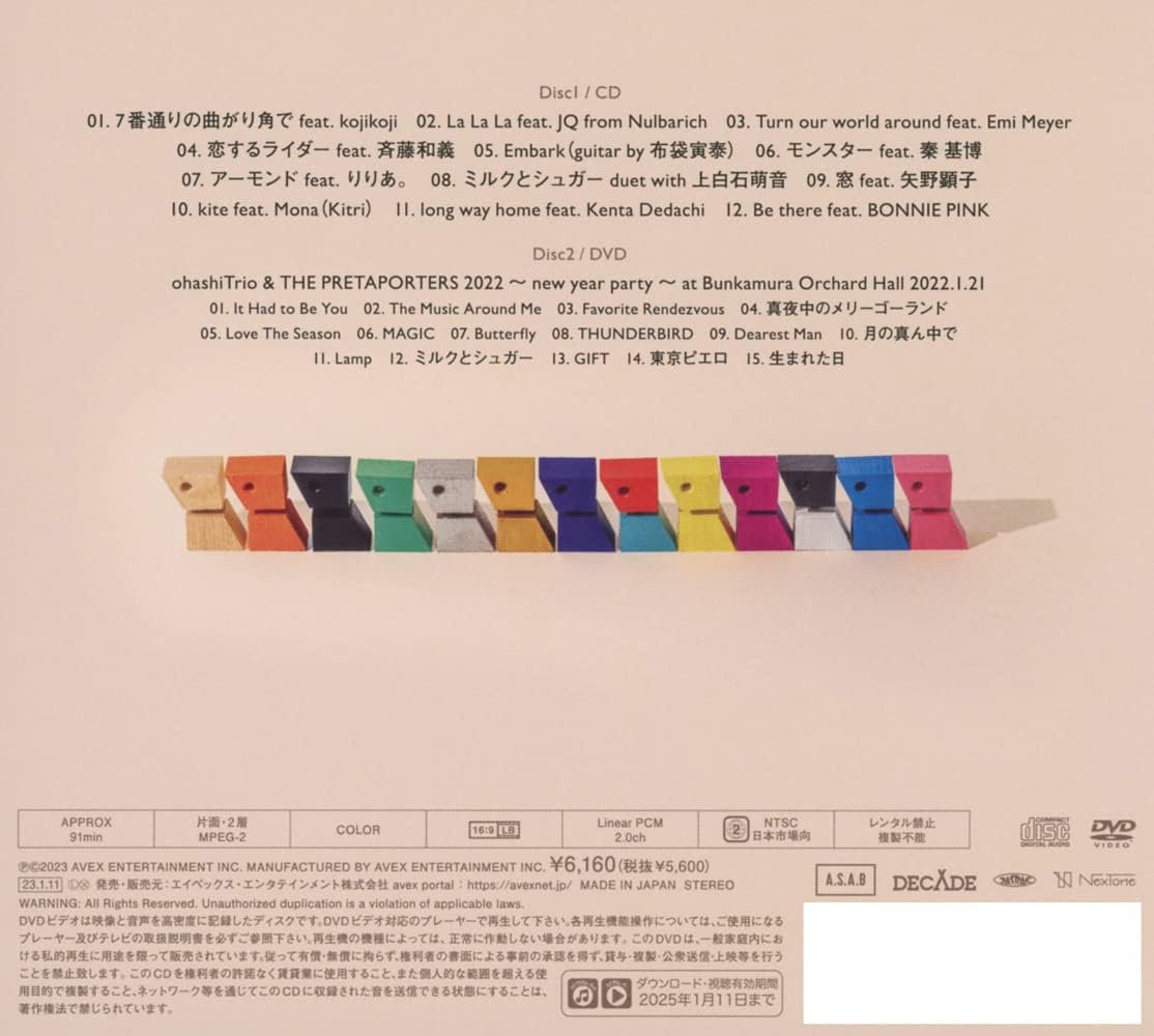 ohashiTrio collaboration best -off White-(初回生産限定盤)(CD+DVD