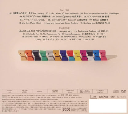 ohashiTrio collaboration best -off White-(初回生産限定盤)(CD+DVD