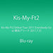 Kis-My-Ft2 Debut Tour 2011 Everybody Go at 横浜アリーナ 2011.7.31 (Blu-ray