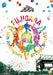 AAA 10th Anniversary SPECIAL 野外LIVE in 富士急ハイランド(DVD2枚組